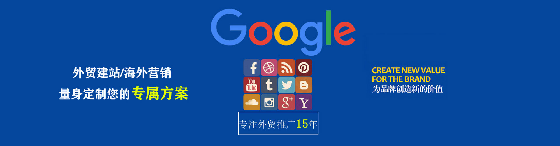 钦南百度推广返点