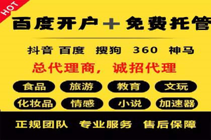 百度竞价广告投放技巧大揭秘，看这五个成功案例